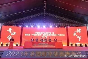 进球网2024金球奖竞争力top20：贝林姆巴佩福登前3，C罗19梅西20